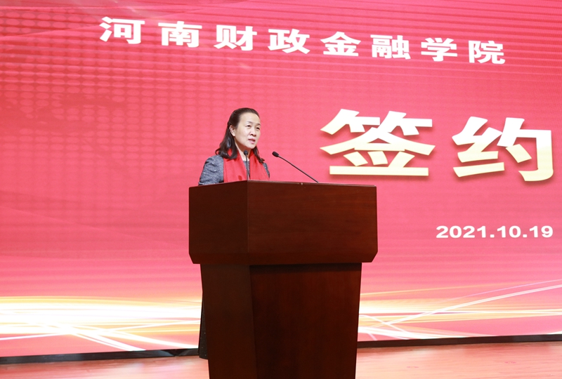 党委书记王雪云致辞