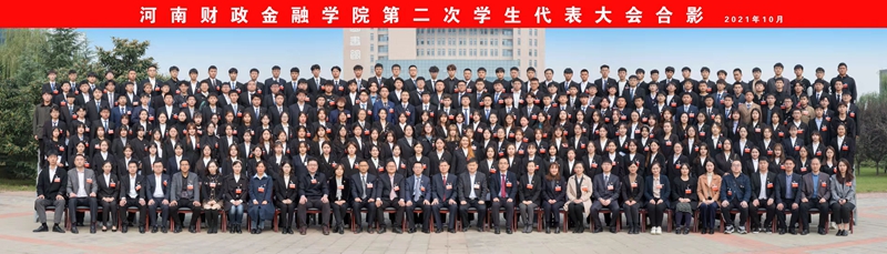 全体代表合影留念