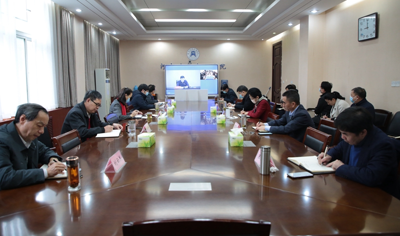 我校组织收看全省教育系统2021年秋冬疫情防控工作视频会议